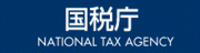 jp_tax_logo
